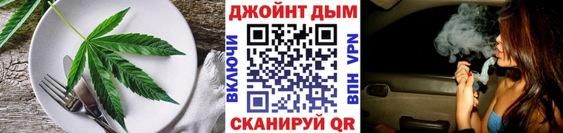Cannafood конопля  Агидель 