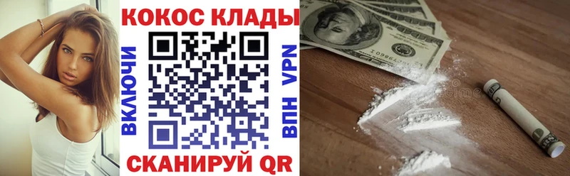 дарнет шоп  Агидель  Кокаин FishScale 