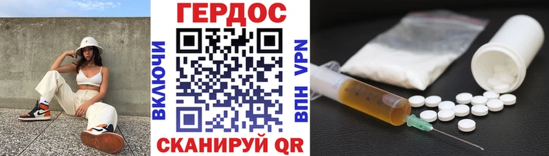 MEGA ТОР  цена наркотик  Агидель  Героин VHQ 