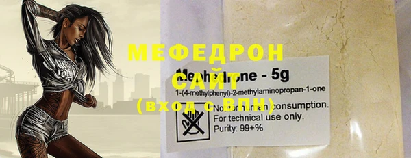 круглые Абаза