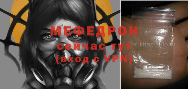 кокс Абинск