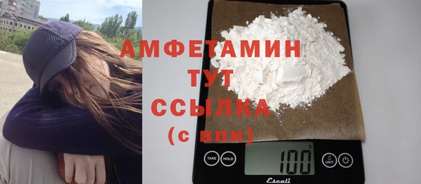 круглые Абаза
