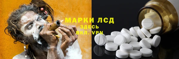 круглые Абаза