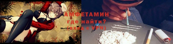 круглые Абаза