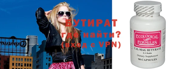 круглые Абаза