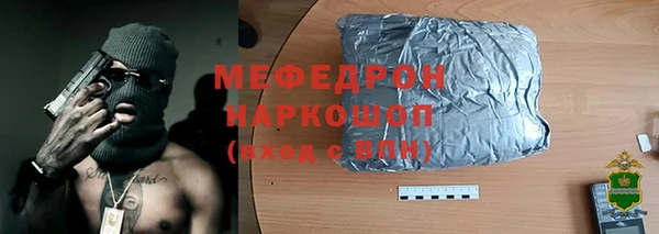 кокс Абинск