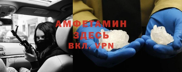 а пвп мука Абдулино