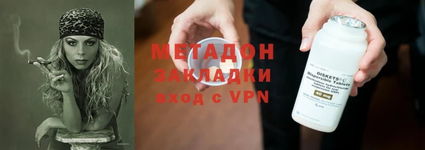 а пвп мука Абдулино