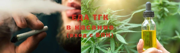 круглые Абаза