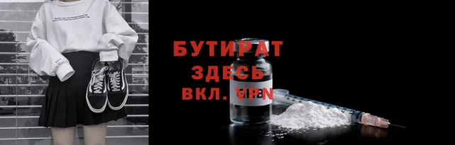 сатива Куйбышев