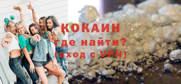 круглые Абаза