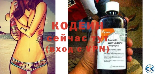 круглые Абаза