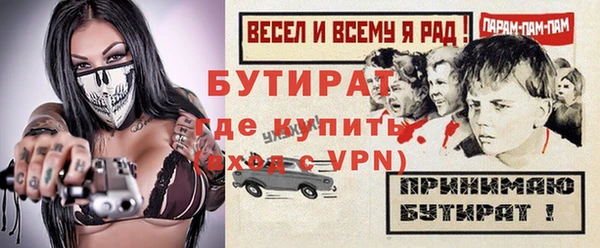 MDMA Premium VHQ Кулебаки