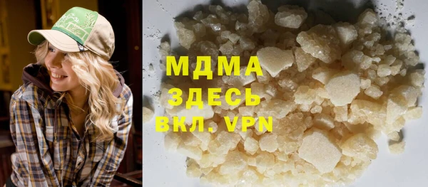 кокс Абинск