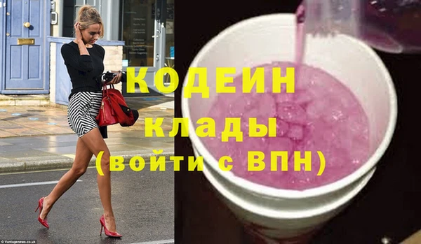 кокс Абинск