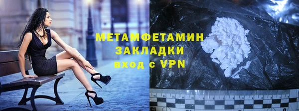 а пвп мука Абдулино