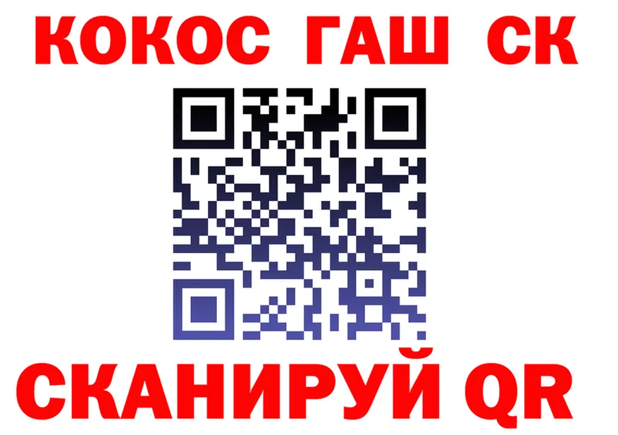 COCAIN VHQ как зайти площадка OMG Агидель
