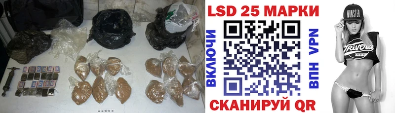 LSD-25 экстази ecstasy  hydra сайт  Агидель 