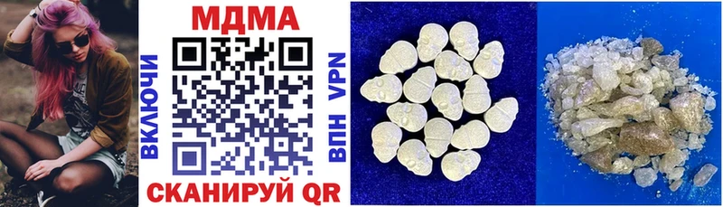 МДМА crystal  Агидель 