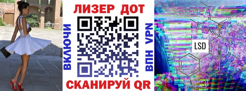 Наркотические марки 1500мкг  shop Telegram  Агидель 